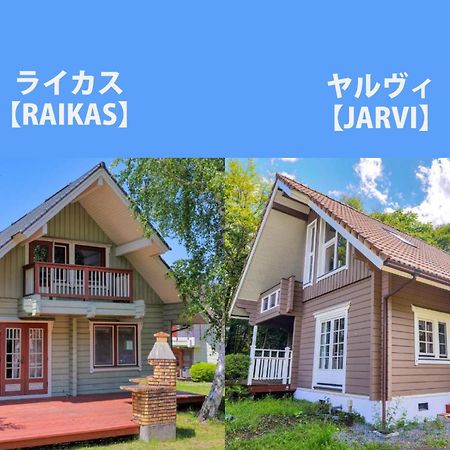 First Villa Yamanakako Exterior foto